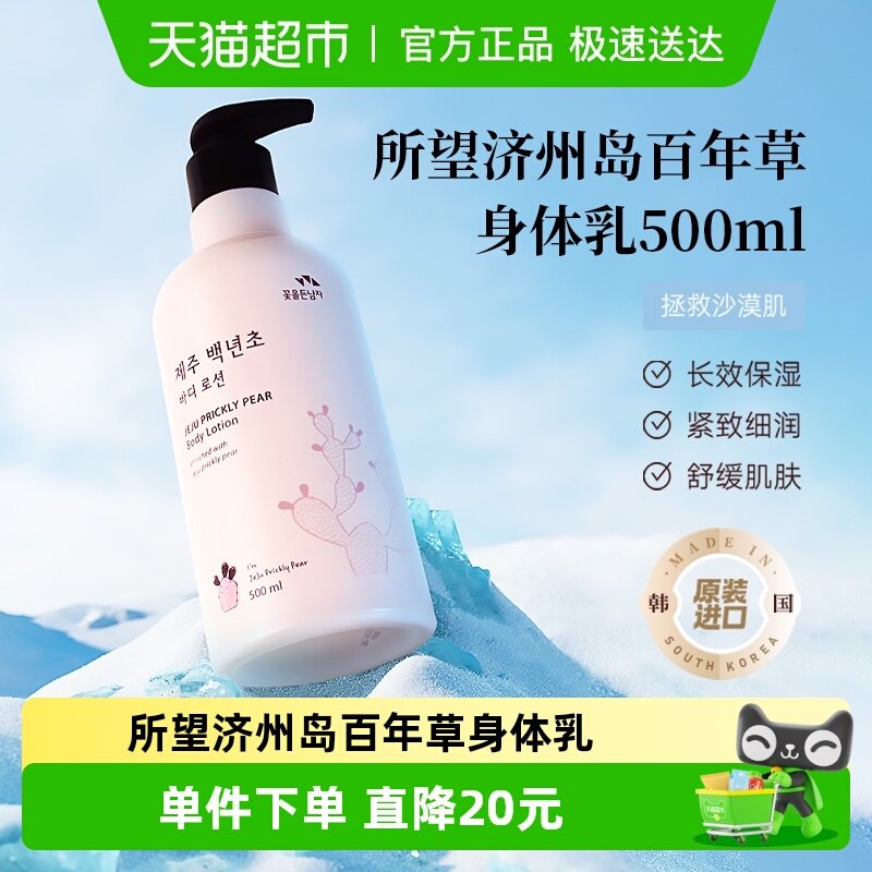 �����������ݵ������������Ů������ˮ�����㱣ʪ�־����������� 37.05Ԫ