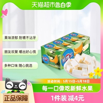 徐福记哈密瓜味儿童水果口嚼糖