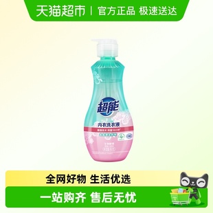 1瓶长效抑菌大瓶装 专用860g 内衣裤 超能内衣洗衣液女生内衣内裤