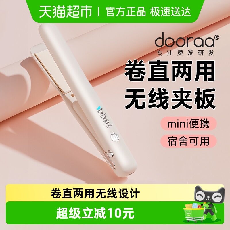 ����ֱ��������Я���а����ж๦�ܾ��������˷������Ӿ�ֱ�� 40.8Ԫ(������)