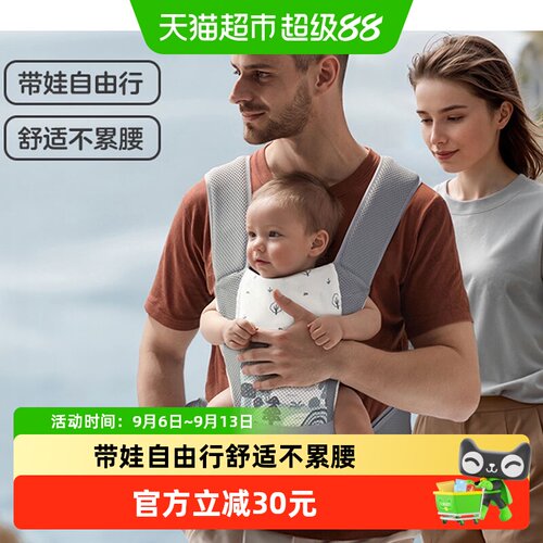 可优比二合一腰凳