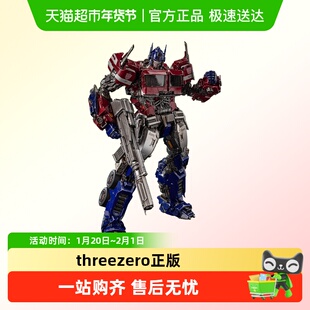 threezero变形金刚外传大黄蜂 DLX擎天柱赛博坦模式 声波手办模型