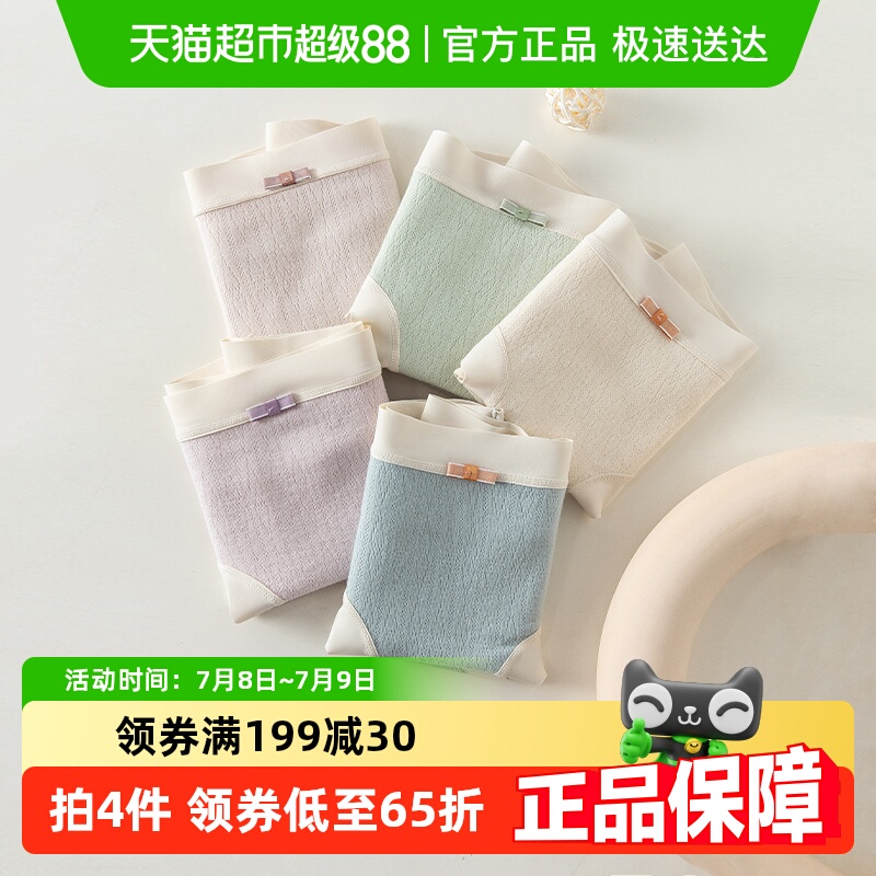 caramellaڿŮʿǿ׷޺۶̿Լ129.6Ԫ4(32.4Ԫ/)