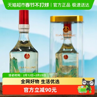 五粮液仙林生态江山礼青山绿水500ml*1瓶