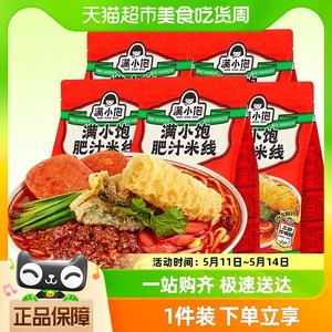 满小饱肥汁米线310g×5袋