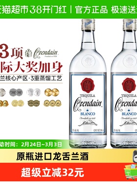 【国际烈酒大赛双金奖】墨西哥欧帅龙舌兰银标特基拉洋酒750ml*2