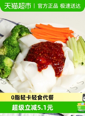 10大袋0脂魔芋凉皮免煮面皮粉即食代餐丝结方便速食脂减低卡热量