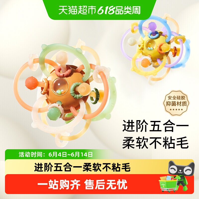 科巢曼哈顿手抓球婴儿玩具硅胶可咬牙胶小宝宝3到6个月握磨0一1岁
