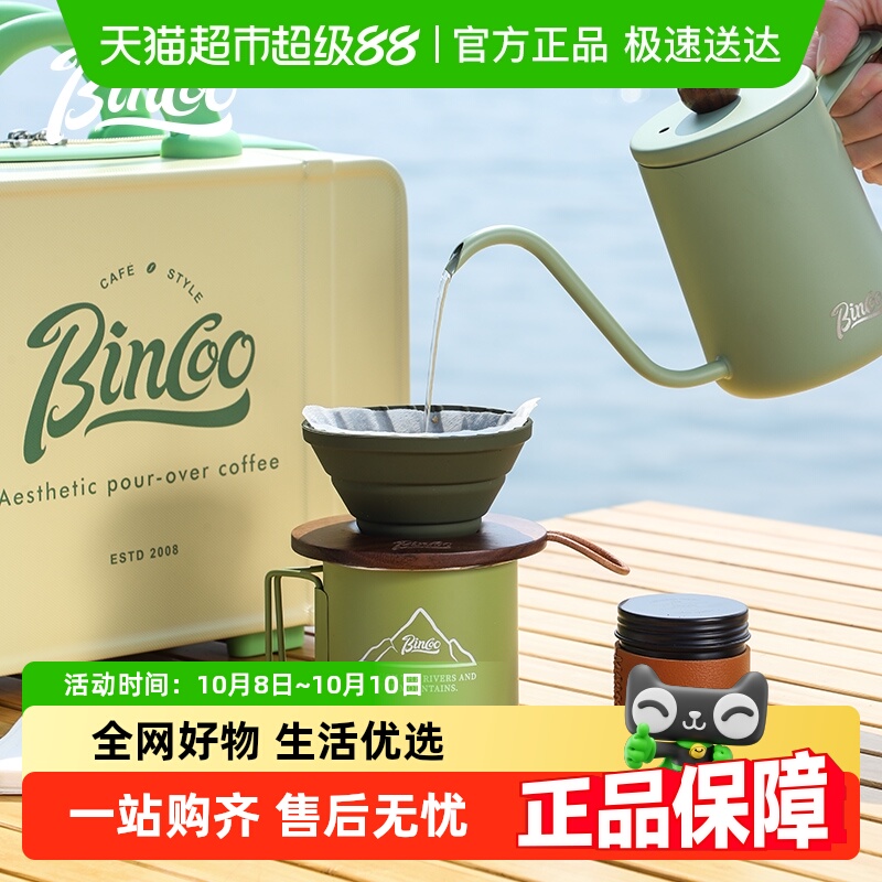 BinCoo户外旅行便携收纳手提箱