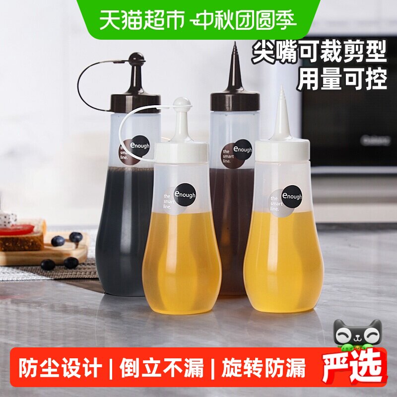 家物语进口挤酱瓶精准控制用量图片