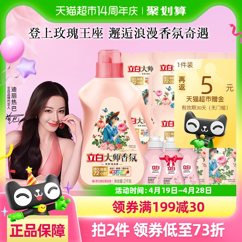 Ȱͬ״ʦˮϴҺ5kg־ɫ151.8Ԫ2(75.9Ԫ/88VIP 95)
