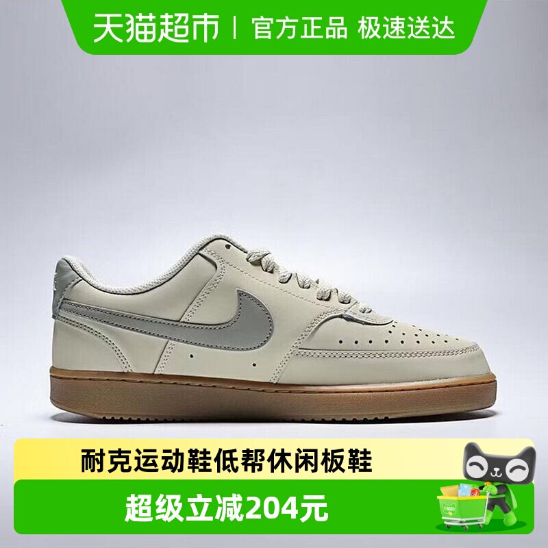 Nike�Ϳ���Ь26���¿�COURT VISION�˶�Ь�Ͱ����а�ЬHV8139-200 375.25Ԫ