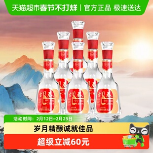 古贝春 特质红标 浓香型白酒 42度 500ml*6 整箱装 自饮口粮酒