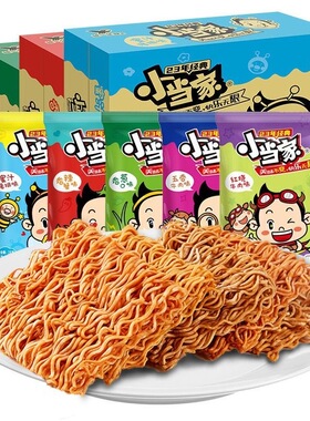 小当家干脆面整箱48包童年小时候干吃面零食批发价混合味掌心20g