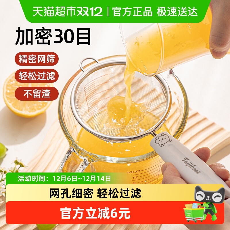 广意304钢漏勺细网面粉筛