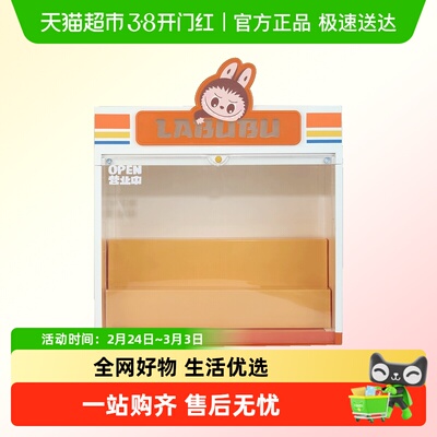 泡泡玛特怪味便利店系列展示盒