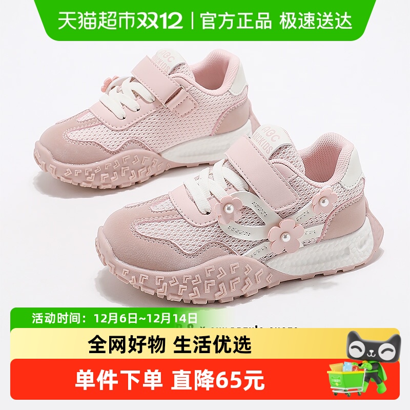 abckids舒适百搭春季透气运动鞋