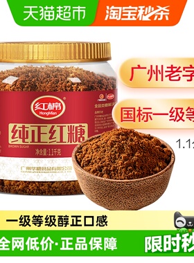 红棉商用纯正红糖老红糖月子甘蔗土红糖