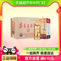 茅台王子酒酱香经典53度500ml*6瓶原箱整箱