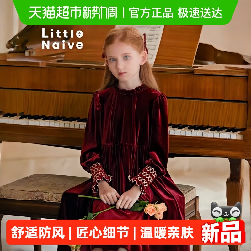 Little Naive女童春秋款丝绒连衣裙法式红色复古礼服裙生日连衣裙