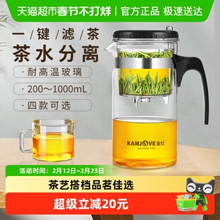 金灶飘逸杯耐热玻璃茶具套装茶水分离泡茶器过滤茶壶家用泡茶茶具