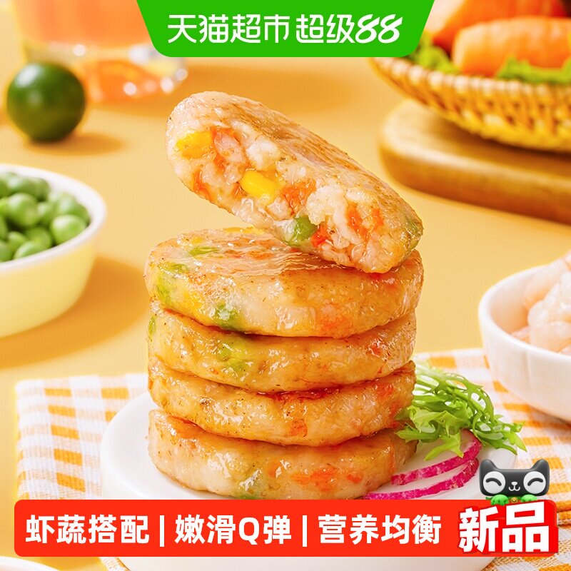 海底捞彩蔬虾饼160g*4袋图片