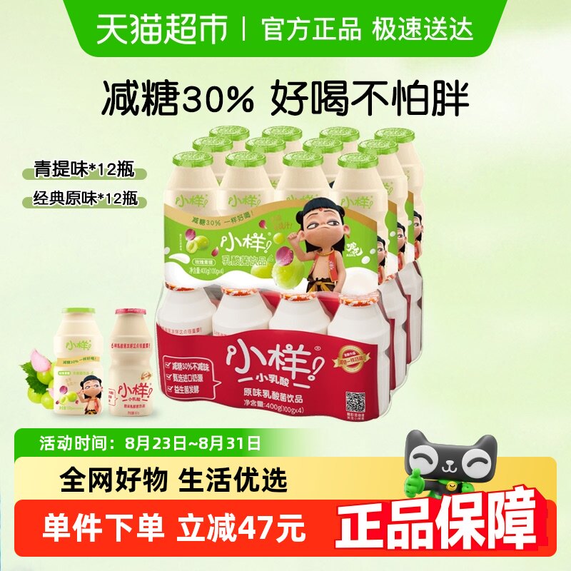 õ������ζ+����ԭζ С����ͯ�����