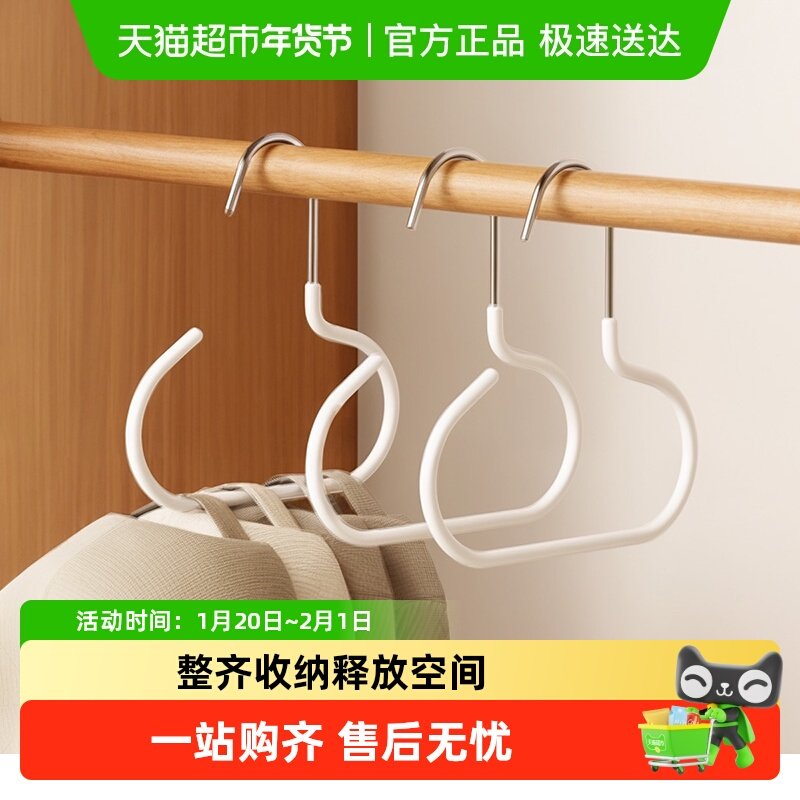 ecoco帽子收纳神器家用宿舍衣柜挂衣架鸭舌帽挂钩多功能展示架,收纳整理,小型晾晒架,淘宝优惠券,粉丝福利购,淘宝优惠卷
