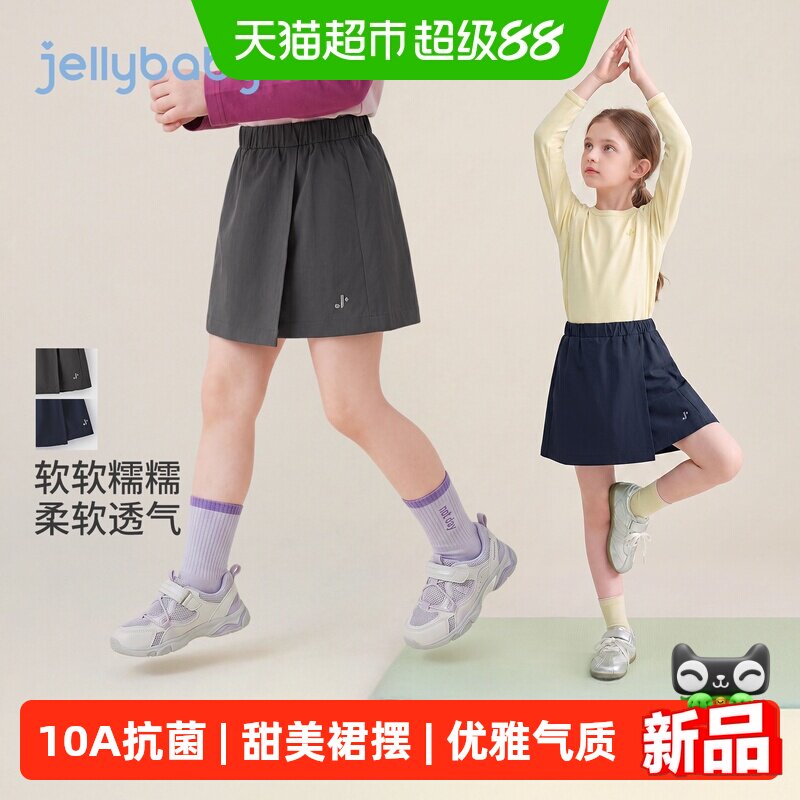 jellybaby女童秋季A字裙时尚百搭