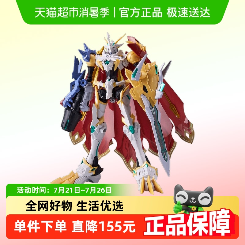 奥米加兽X抗体拼装模型数码宝贝