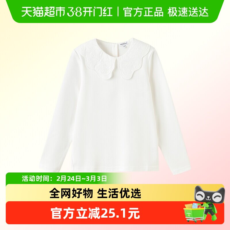 巴拉巴拉女童长袖t恤儿童春季款翻领上衣大童纯棉衣服甜美蝴蝶结