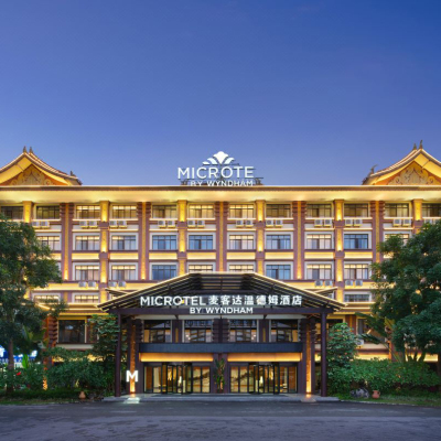 【双人酒景】西双版纳4钻曼弄金湾麦客达温德姆2晚含早+西双版纳多景点直通车三选一