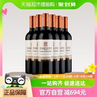 6瓶 智利名庄ConchayToro原瓶进口干露侯爵赤霞珠干红葡萄酒750ml