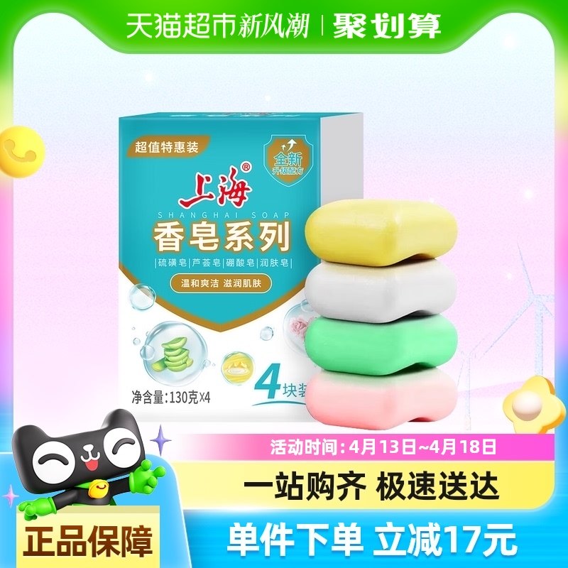 �Ϻ��������«�������������130g*4������ϴ����������־�����