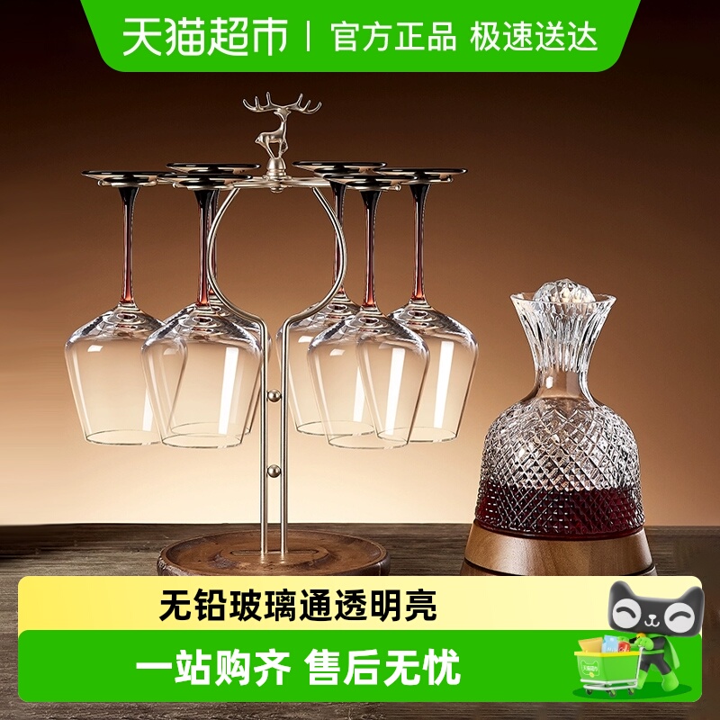 高档轻奢红酒杯套装旋转醒酒器