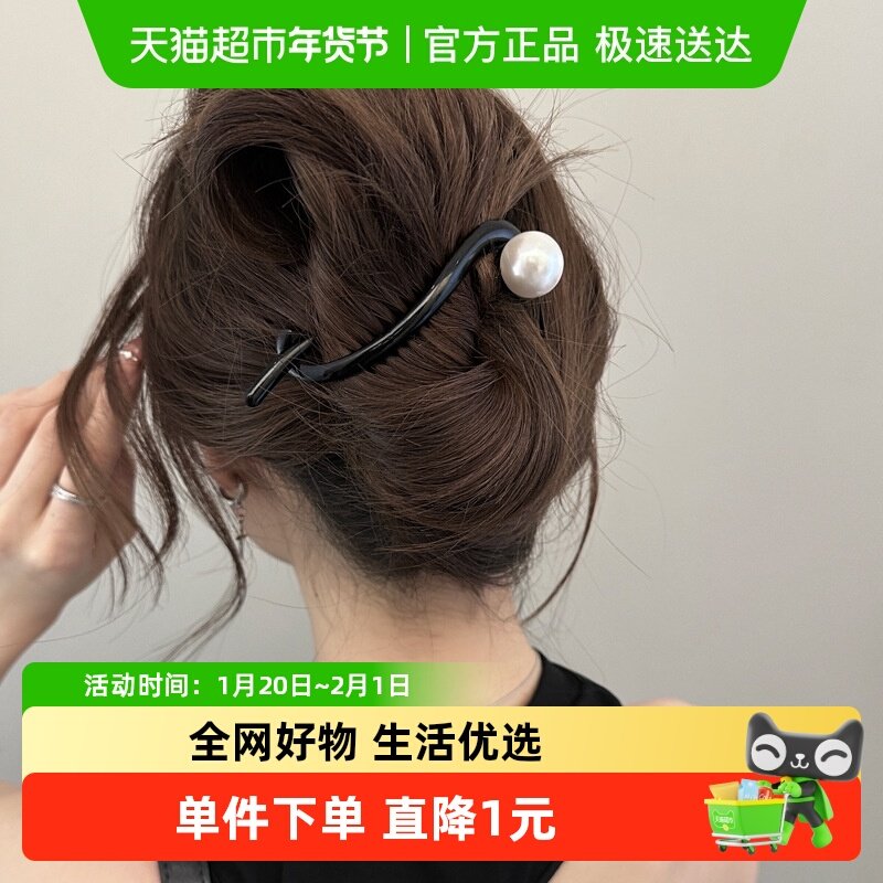 拉夏莉亚一字夹抓夹女2024新款发夹后脑勺鲨鱼夹发饰扭扭夹头饰夏,童装/婴儿装/亲子装,发饰,淘宝优惠券,粉丝福利购,淘宝优惠卷