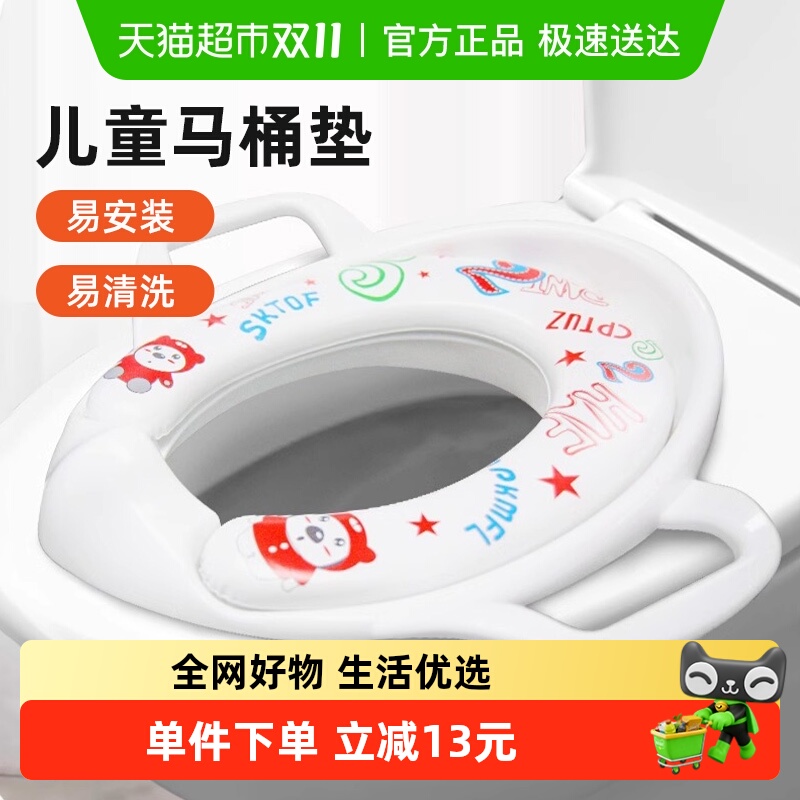 顺丰包邮庭好大号婴儿童马桶圈坐便器女宝宝小孩座垫家用厕所盖板