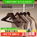 顺艺实木衣架北欧简约防滑防变形加厚无痕卧室衣帽间家用挂衣木质