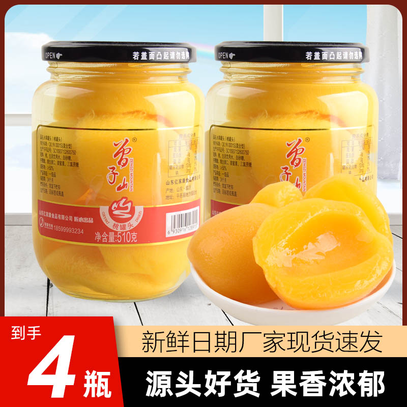 新鲜日期曾子山水果罐头黄桃什锦混合口味海棠果510g大瓶