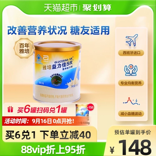 Формула питания Abbott Yijia Formula Formula, помогающая устойчивому глянку в крови 400 г управления весом среднего и пожилого возраста