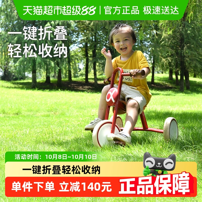 kidpop可折叠滑行学步车