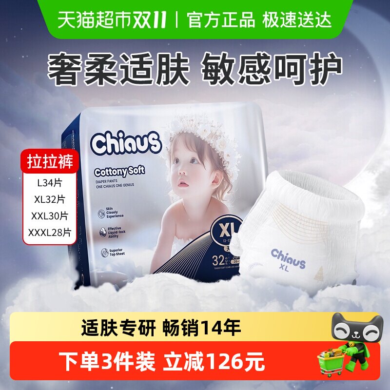 ���������Żݡ�ȸ�ϳ��ڲ���������Ӥ���ᱡ��ʪL-XXXL�����ɳ�