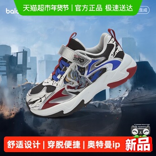 【奥特曼ip】巴拉巴拉童鞋男童运动鞋秋冬2026新春透气鞋子老爹鞋