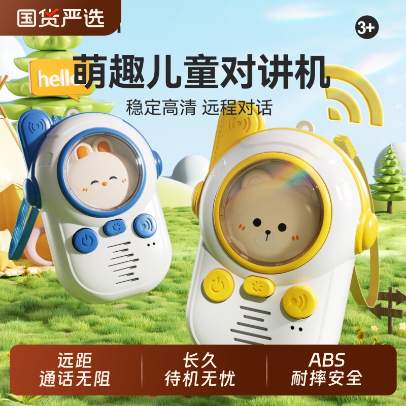 2025�¿��ͯ�Խ������������ߴ�����һ�Ա����Ի���С���������