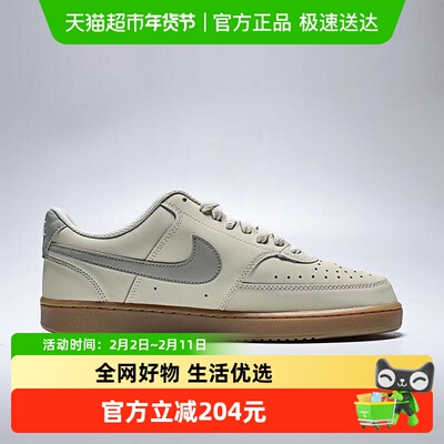 Nike耐克运动鞋低帮休闲板鞋