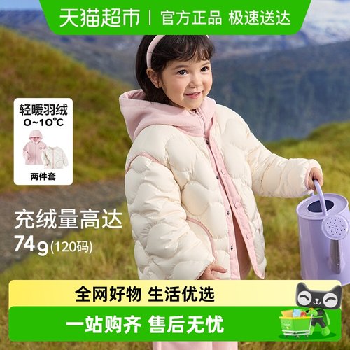 巴拉巴拉新款冬男童女童羽绒服