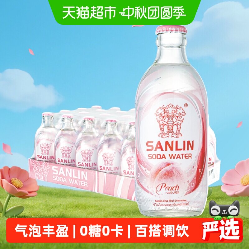 三麟白桃味苏打水335ml*24瓶图片
