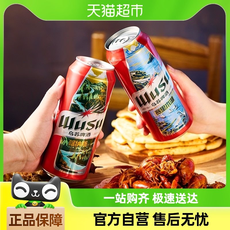 ����ơ�ƺ����շ羰��500ml*6����װ�߶�����ơ��