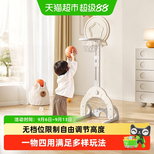 babyviva儿童篮球架