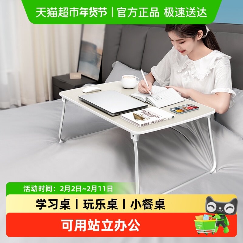 赛鲸床上小桌子书桌沙发汽车折叠懒人小桌板电脑学习成人笔记本桌
